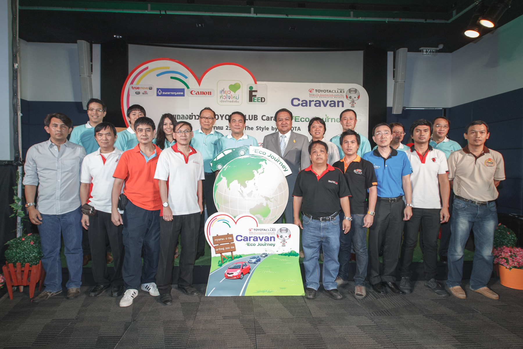 โตโยต้า จับมือ ททท. จัดกิจกรรมคาราวานท่องเที่ยวเชิงอนุรักษ์  “e-TOYOTACLUB Caravan Eco Journey”